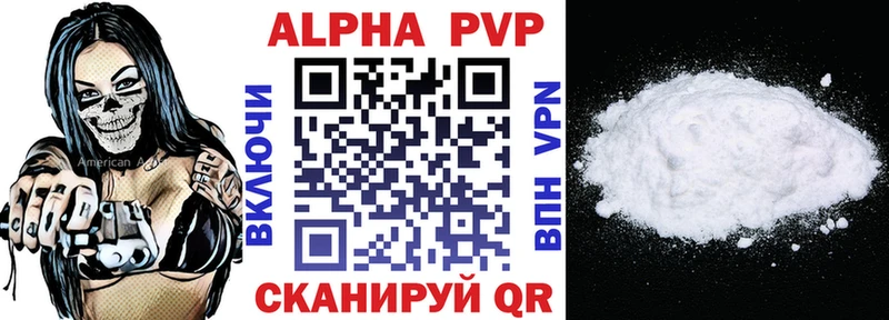 Alpha-PVP СК  Красновишерск 