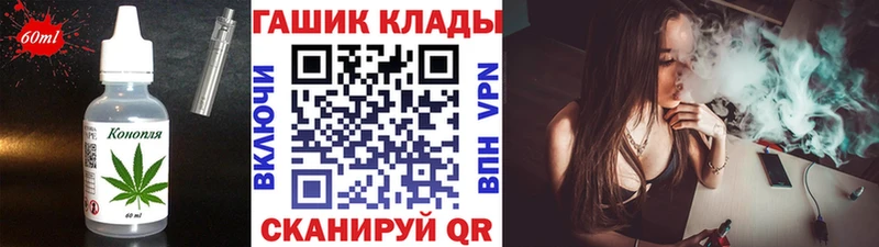 Еда ТГК конопля omg вход Красновишерск