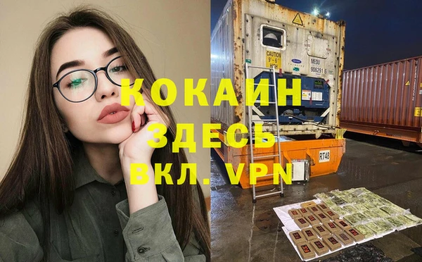 COCAINE Костерёво