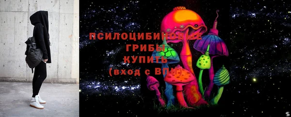 герыч Красноперекопск