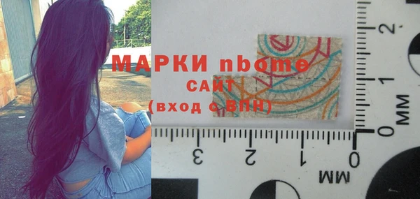 COCAINE Костерёво