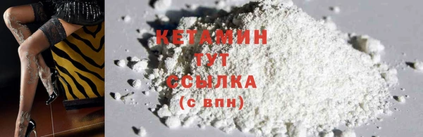 герыч Красноперекопск