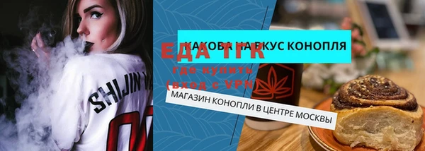 стаф Краснотурьинск