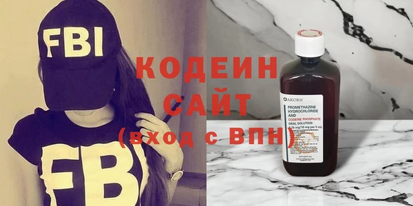 COCAINE Костерёво