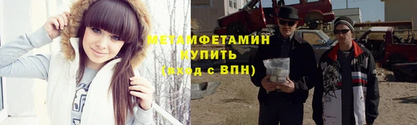 мяу мяу кристалл Краснослободск