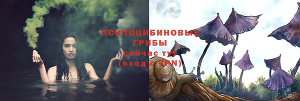 мяу мяу кристалл Краснослободск