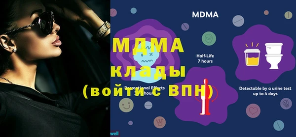 мяу мяу кристалл Краснослободск