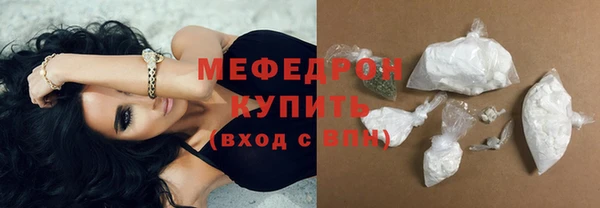 герыч Красноперекопск
