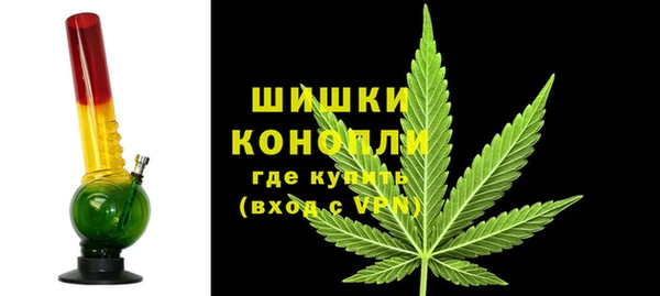 мяу мяу кристалл Краснослободск