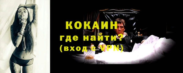 кокаин VHQ Коряжма
