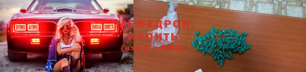 герыч Красноперекопск