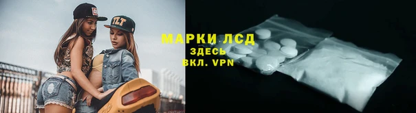 стаф Краснотурьинск