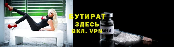 мяу мяу кристалл Краснослободск