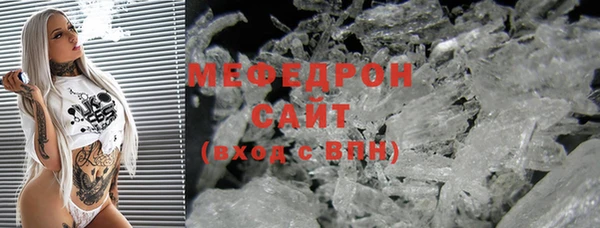 стаф Краснотурьинск