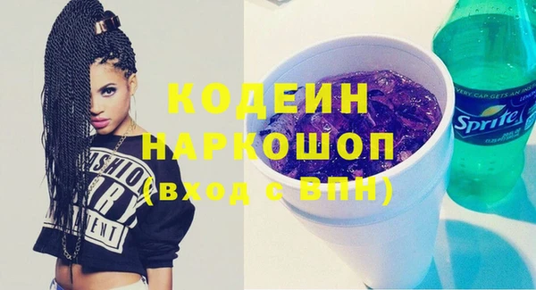 мяу мяу кристалл Краснослободск