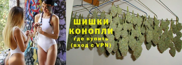 мяу мяу кристалл Краснослободск