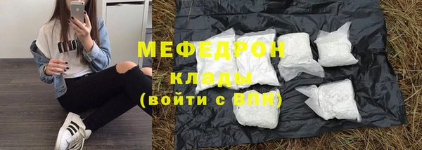герыч Красноперекопск