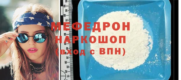 COCAINE Лабытнанги