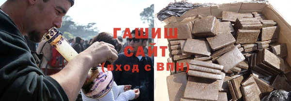 герыч Куйбышев