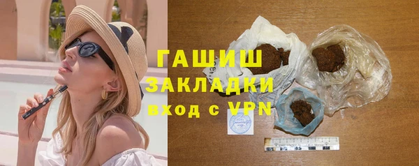 мяу мяу кристалл Краснослободск