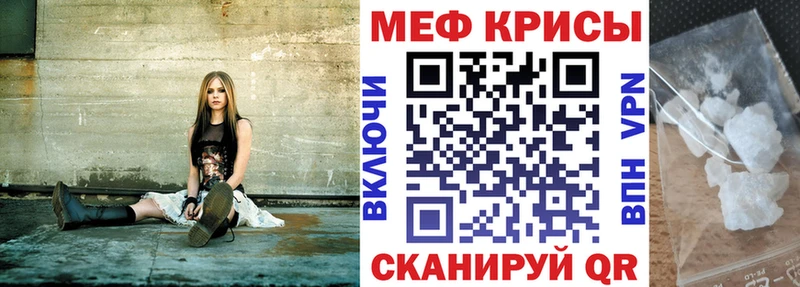 закладка  Красновишерск  Меф 4 MMC 