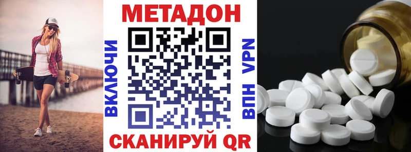 ссылка на мегу ссылки  Красновишерск  Метадон кристалл 