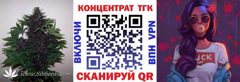 OMG tor  Красновишерск  ТГК Wax  где продают  